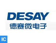 DESAY (德赛微电子)